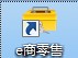 e商前台零售
